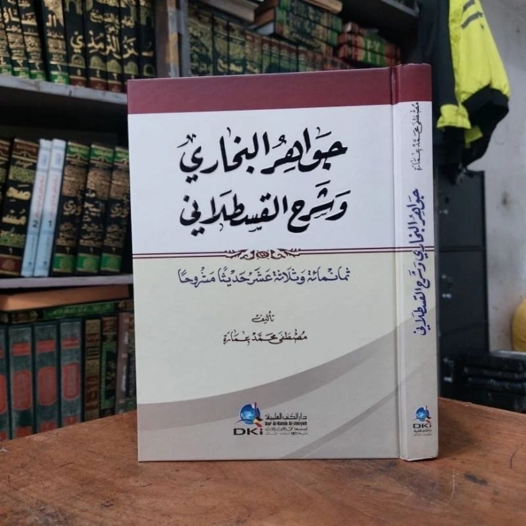 Jawahirul Bukhori Bukhari DKI Beirut Orijinal