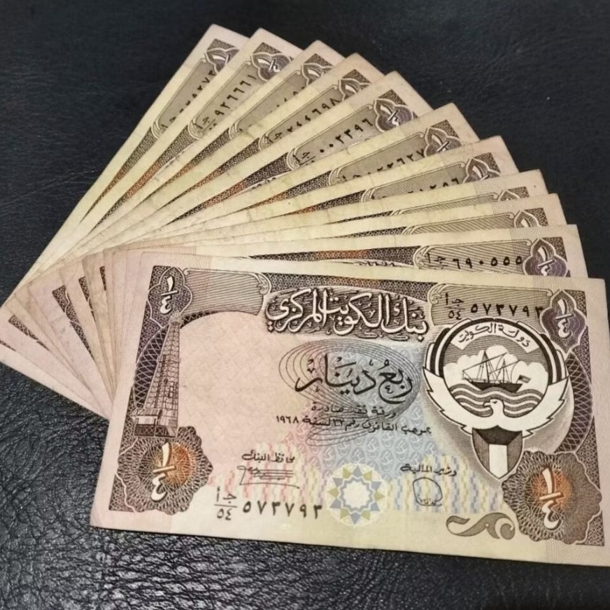 Uang Kuno 1/4 Dinar Kuwait Used