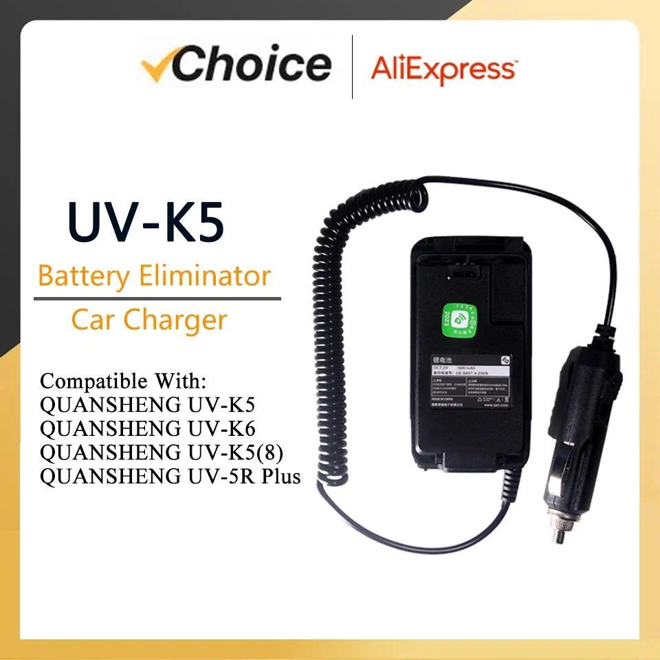Battery Eliminator For Quansheng UV-K5 Baofeng UV-5R UV-82 BF-888S Car arger Walkie Talkie UV-K6 UV-