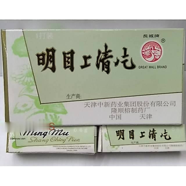 PERBOX MING MU SHANG CHING PIEN 8S PERDANA 1BOX 12BOTOL MINGMU PANAS DALAM MATA MERAH