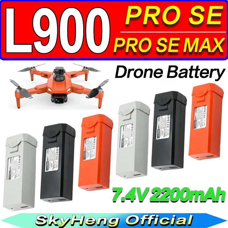 LYZRC L900 SeMax Drone Battery 7.4V 2200mAh For Original L900 ProSe Battery L900 ProseMax Drone Spar