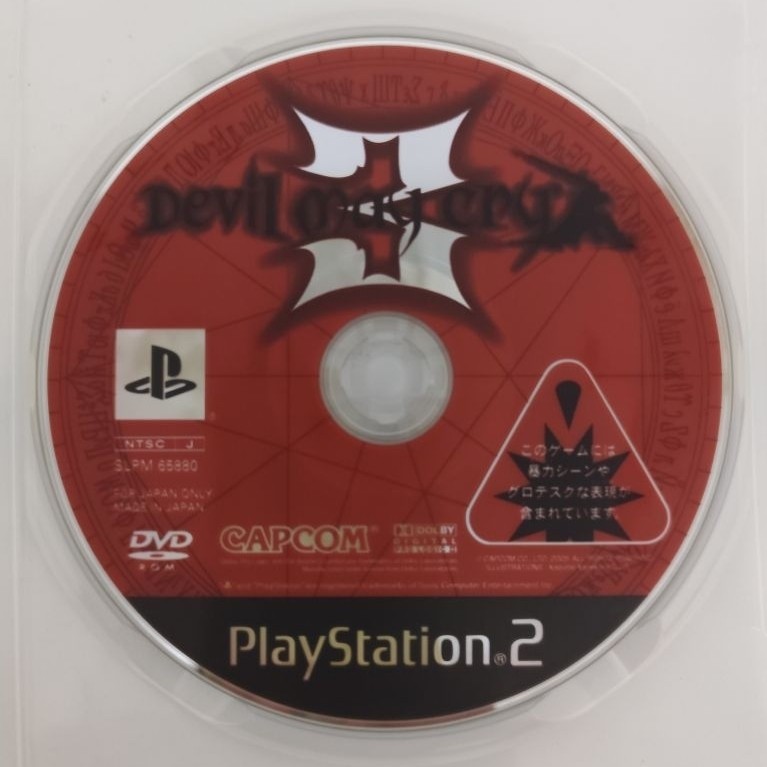 Devil May Cry 3