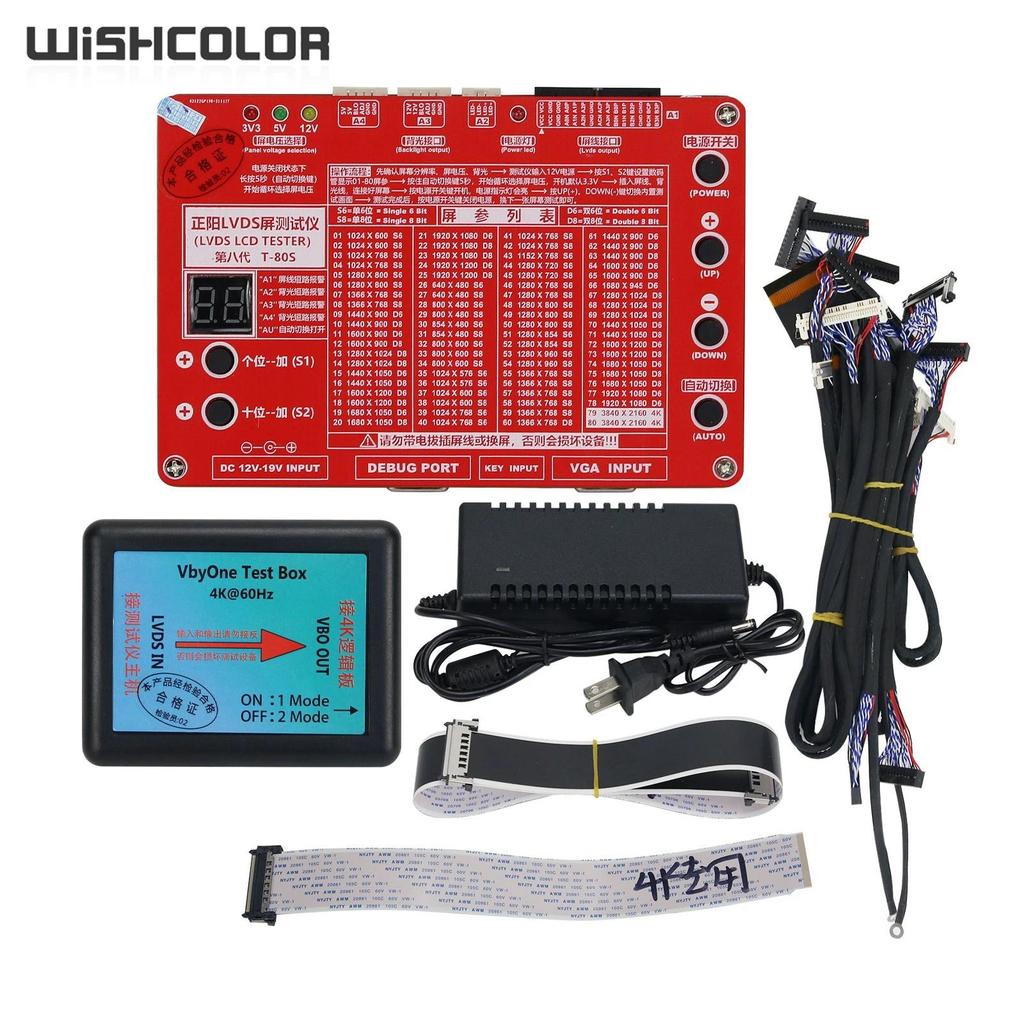 Wishcolor T80S 8th Generation 3840x2160 2K 4K LVDS LCD Screen Tester LED LCD Panel Tester for TV Scr
