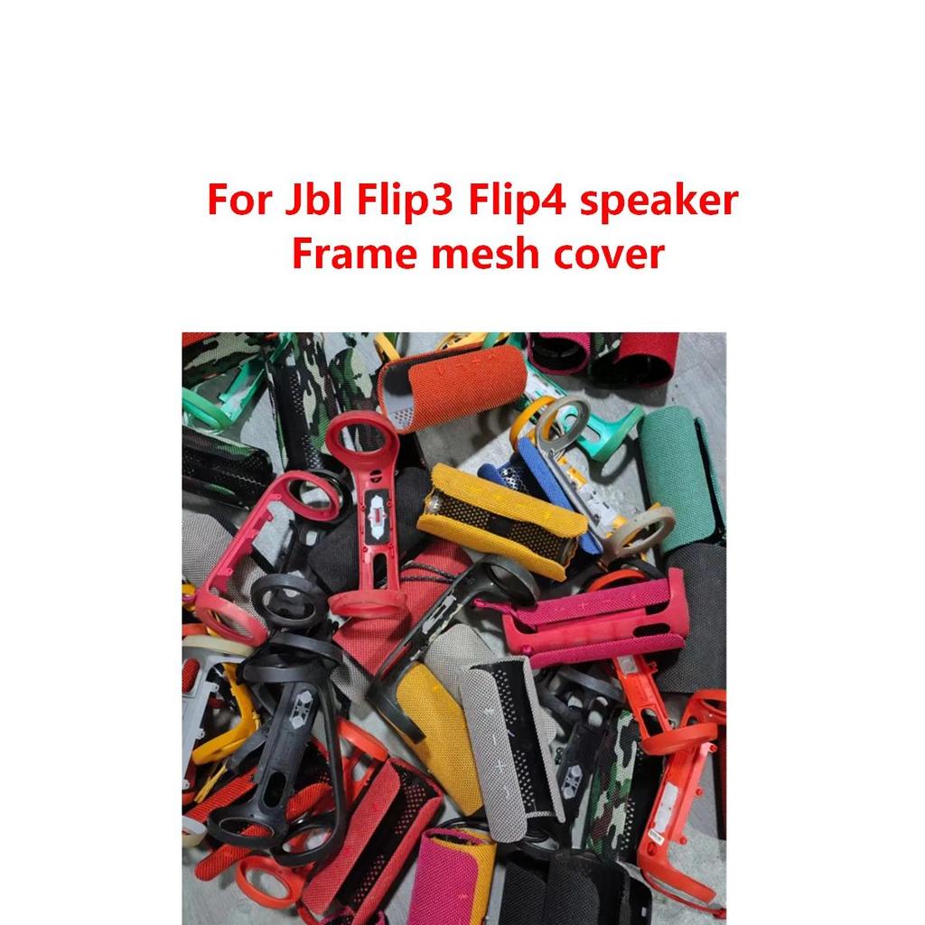 Second hand accessories For Jbl Flip3 Flip4 speaker Frame mesh cover Plastic repair parts