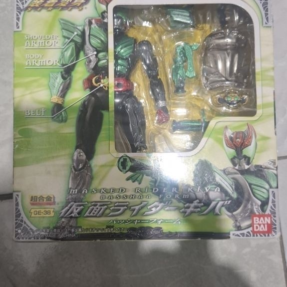 Shs kamen rider kiva