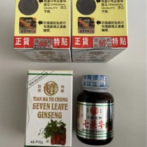 Ready !1 SEVEN LEAVE GINSENG isi 48pill botol keramik tutup Merah Original cocok buat mengobati pege