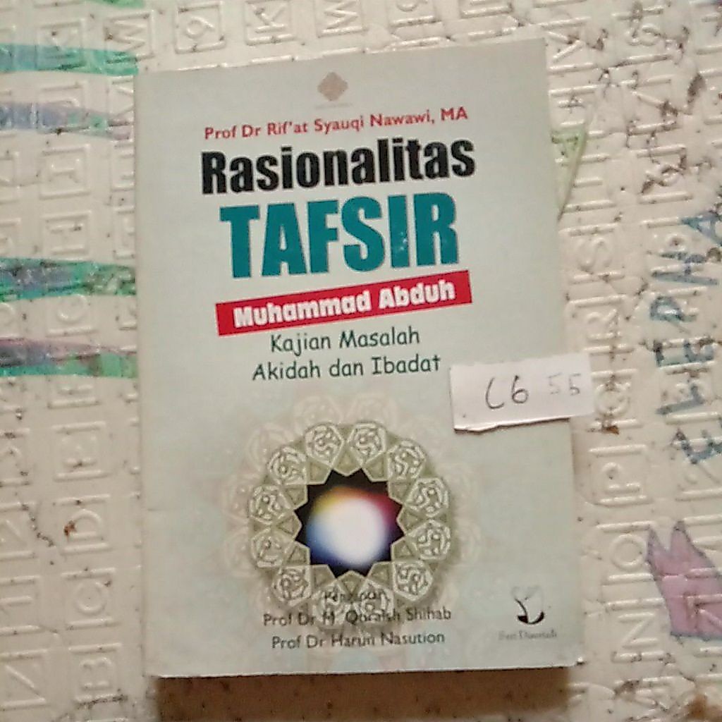 RASIONALITAS TAFSIR MUHAMMAD ABDUH