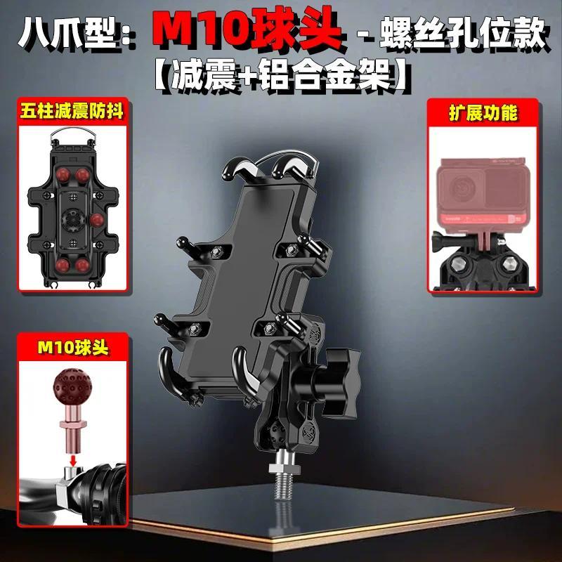 Penyangga Ponsel Universal yang Ditingkatkan untuk Sepeda Motor, Skuter, ATV, Sepeda, dan Sepeda Lis