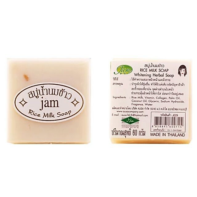 Sabun Beras Jam - Rice Milk Soap Thailand