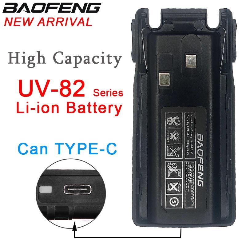 Walkie Talkie UV-82 Battery USB Type C UV-82HP Extended Reargable Battery For Baofeng UV82Plus UV-8D