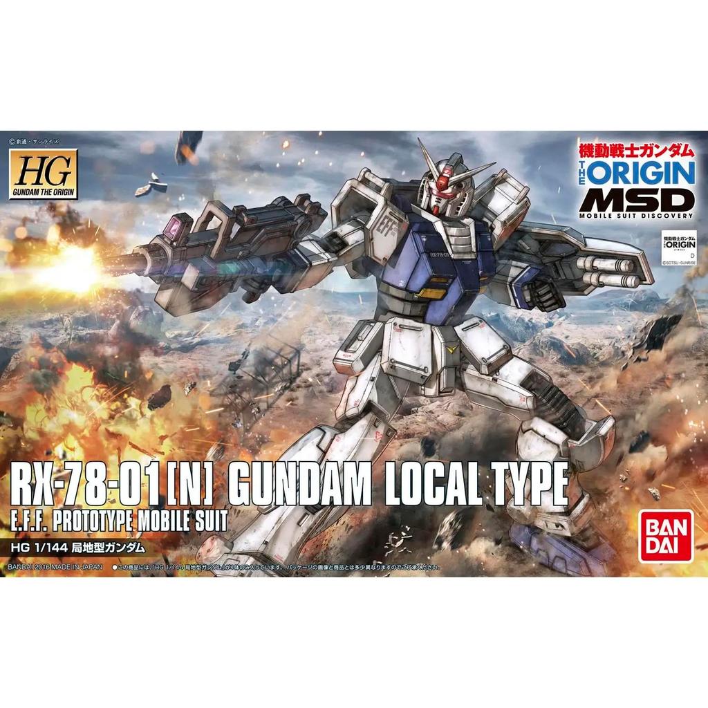 HGTO RX-78-01[N] GUNDAM LOCAL TYPE BANDAI