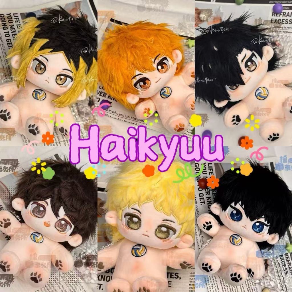 Haikyuu 20cm Haikyuu Doll Plush Anime Volleyball Boys Stuffed Toy Cute Hinata Shoyo Tobio Kageyama Y