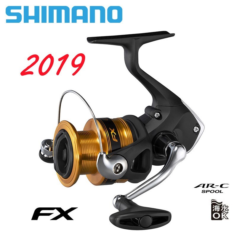 Reel Pancing Spinning Shimano FX 2019 Propulsion System