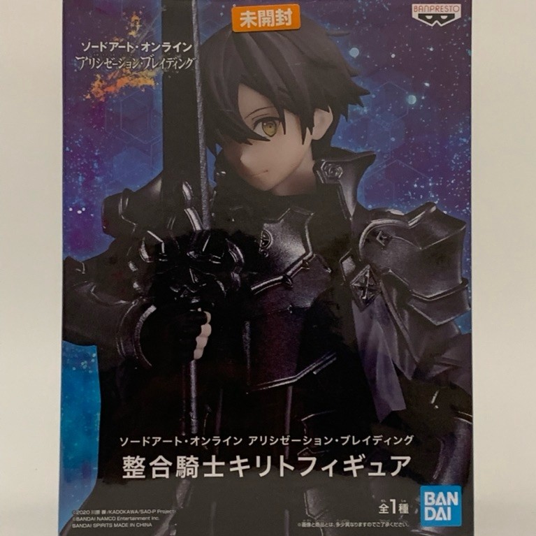 Sword Art Online - Kirito (Bandai - Banpresto)