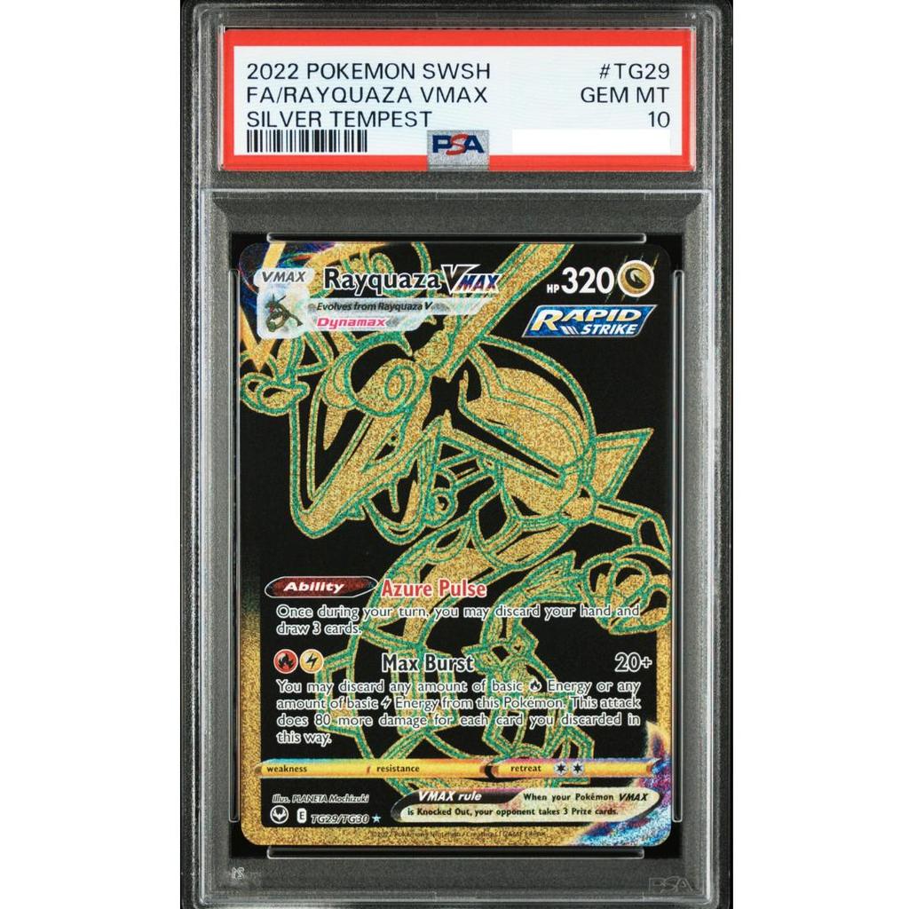 POKEMON TCG 2022 POKEMON SWORD & SHIELD SILVER TEMPEST #TG29 FA/RAYQUAZA VMAX SILVER TEMPEST