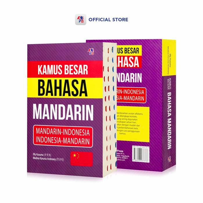 Kamus Bahasa Mandarin / Kamus Besar Bahasa Mandarin Besar Index