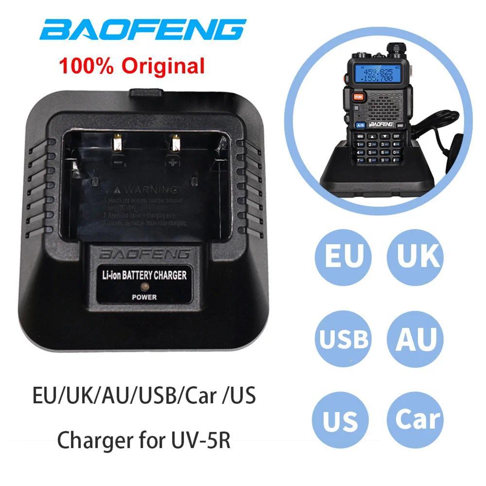 Original Baofeng UV-5R EU/US/UK/USB/Car Battery Charger Two Way Rao UV5R DM-5R Charger Baofeng Walki