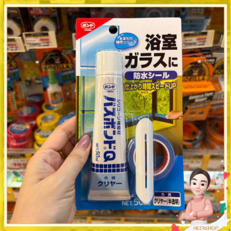 Konishi Bath Bond Q DIY Waterproof Sealant Transparan Jepang (50ml)