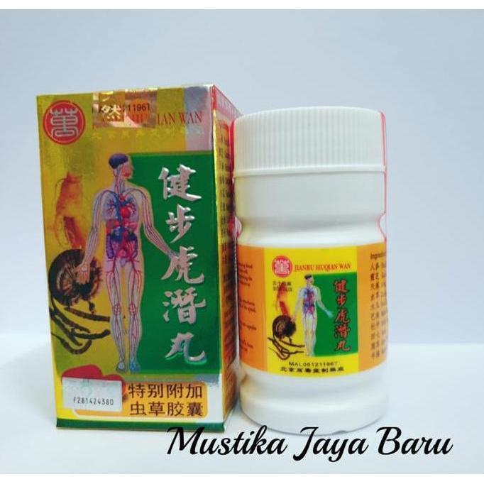 ~Medikashop32~ Jianbu Huqian Wan - Obat Asam Urat , Pegal Linu dan Rematik