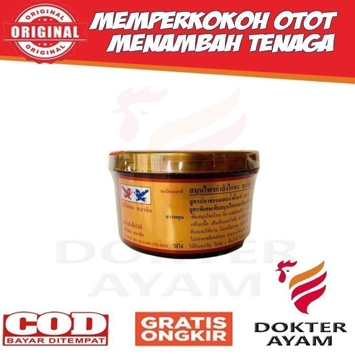 PER HUTANI 400 GR - TERLARIS    Kamlang Gold Original Thailand Bikin Ayam Aduan Ganas Ori Extra Herb
