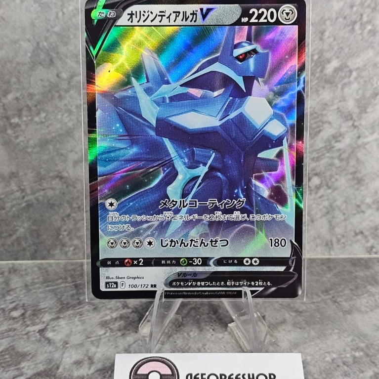 Kartu Pokémon Jepang 2022 – Origin Forme Dialga V RR 100/172 – s12a VSTAR Universe