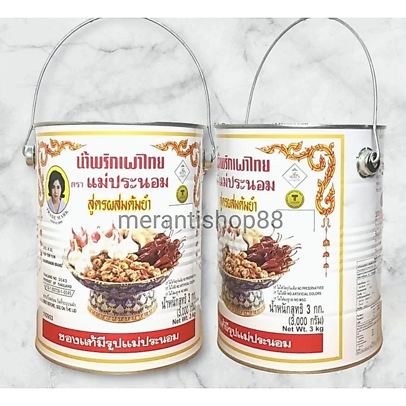 Bumbu Tom Yum Maepranom Brand Thailand 3kg / Bumbu Tomyam / Tom Yam