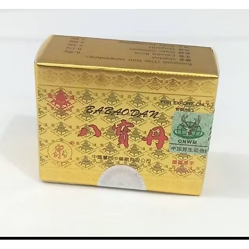 BABAODAN / HERBAL PASCA OPERASI