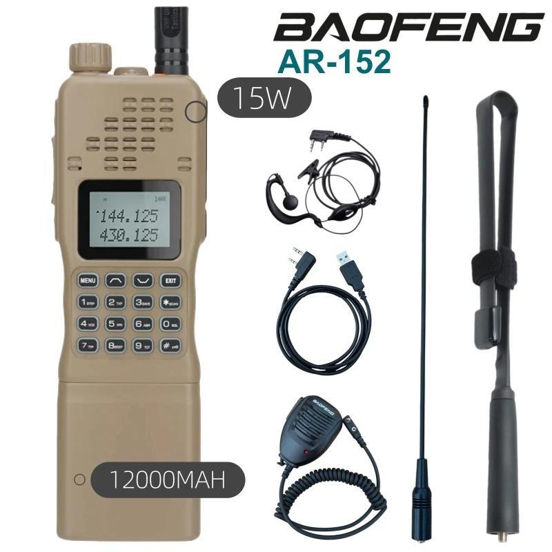 Baofeng AR-152 Dual Band VHF/UHF 136-174/400-520MHz Tactical Ham Rao AN/PRC-152 12000mAh Walkie Talk