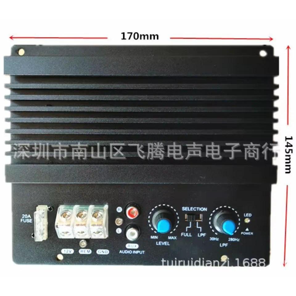 MAX1000W Car Audio Subwoofer Driver Power Amplifier Audio Module Car Amplifier High Power Amplifier 