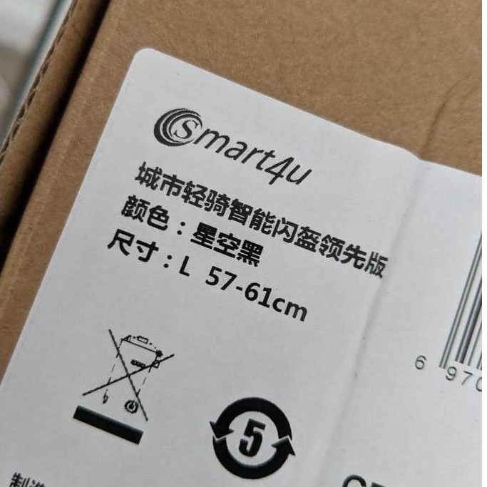 Helm Sepeda Xiaomi QiCycle