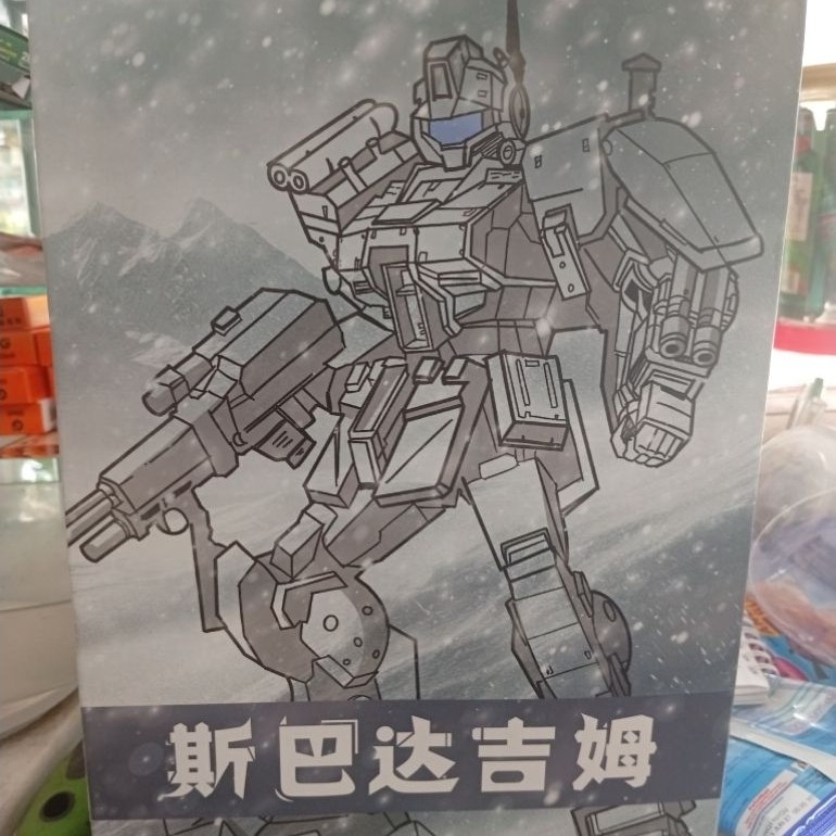Gunpla JMS HG 1/144 RGM-79GS GM Spartan (Snow White Grey)