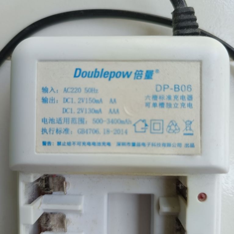Charger 6 port Doublepow DP-B06