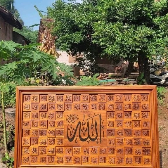 Kaligrafi Asmaul husna