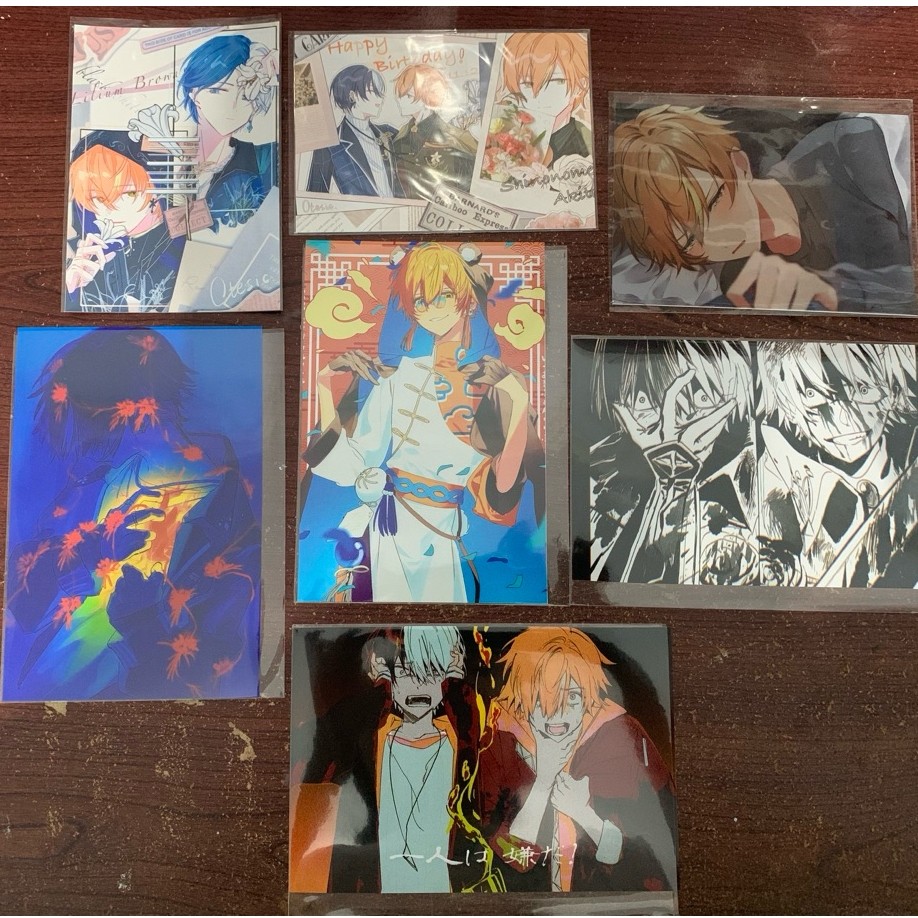 pbox & neppuri toya akito project sekai || READ DESC