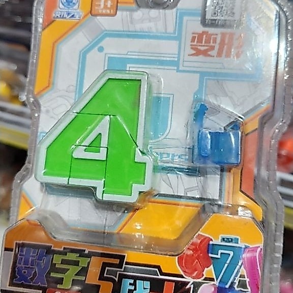 MAINAN 5658 - 312 A ROBOT ANGKA|Mainan Robot Angka Transformer Berubah Bentuk Dari Angka Bisa Jadi R