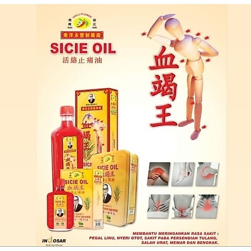 Sicie oil - obat gosok untuk keseleo, pegal linu, nyeri tulang