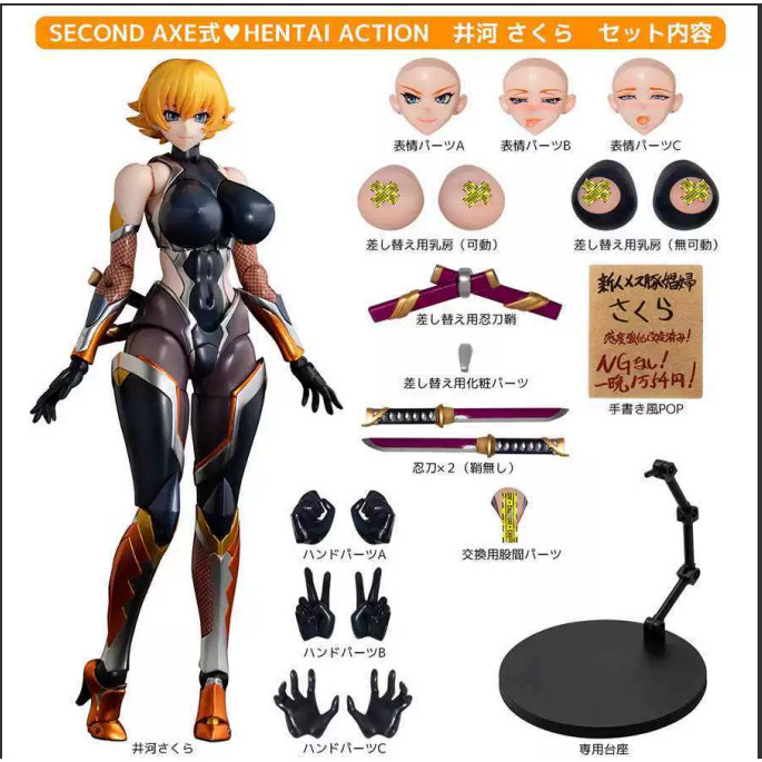 16cm Native Second Axe Action Taimanin Sakura Ikawa Action Figure Model Boxed