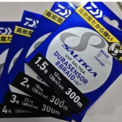 PE Daiwa Saltiga UVF Durasensor 8 Braid +si² 300M