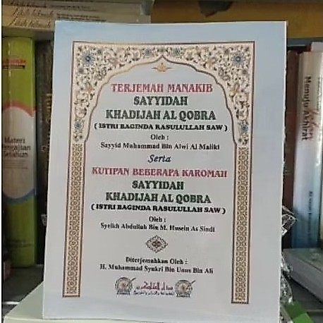 MANAQIB SITI KHADIJAH KARANGAN ABUYA LATIN
