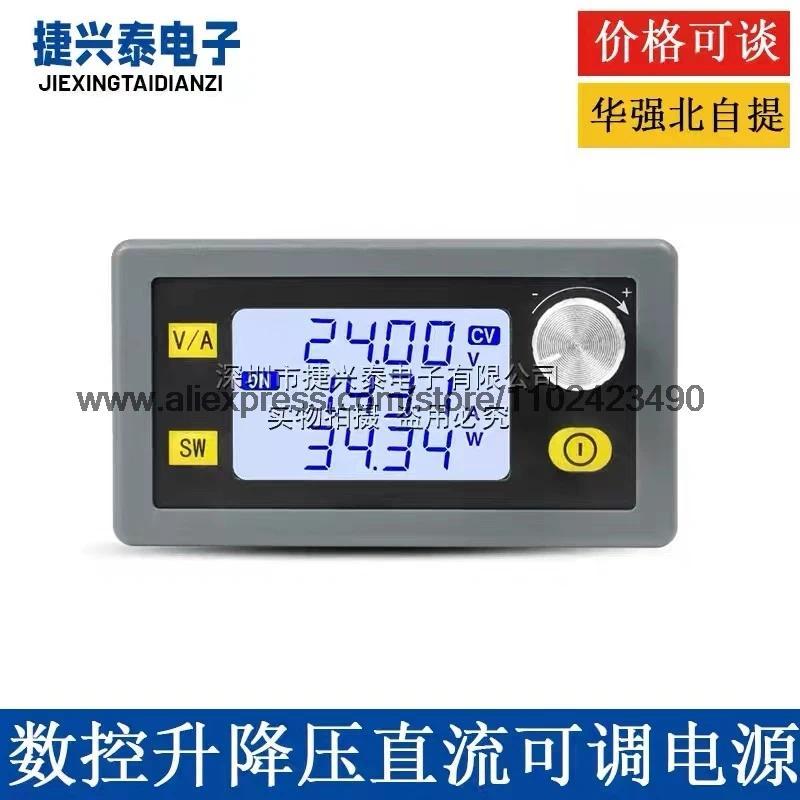SK35H C buck boost DC adjustable regulated power supply Y constant voltage and current solar arging 