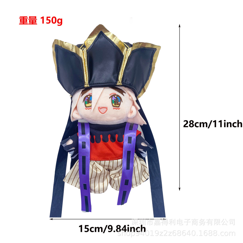 Demon Slayer Series: Douma Little Tang Sanseong Plush Toy Cartoon Anime Peripheral Doll Gift