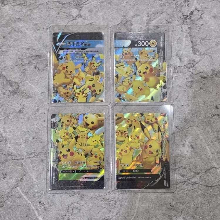 PIKACHU V UNION SET CHINESE