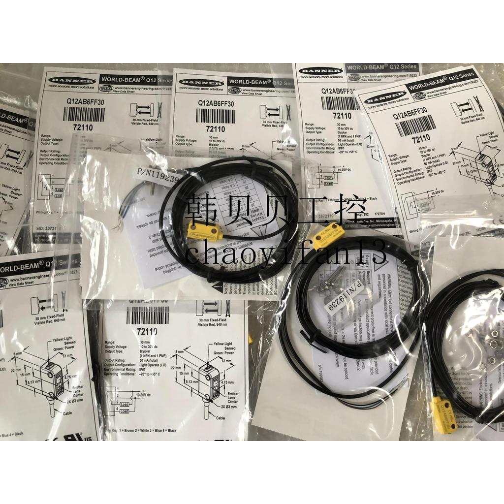 new original Photoelectric switch Q12AB6FF15 Q12AB6FF30 Q12AB6FF50 Q12AB6FF30CR