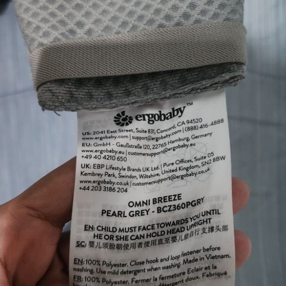 Ergobaby Omni Breeze (second)