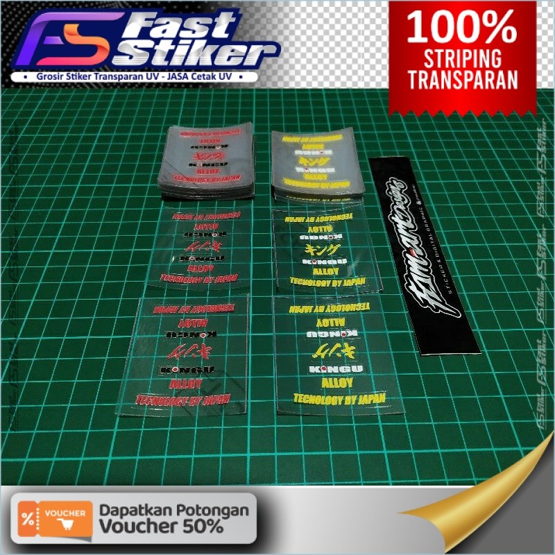 Sticker Velg Kingu Alloy, Bahan Maxdecal Tranparan Print Uv