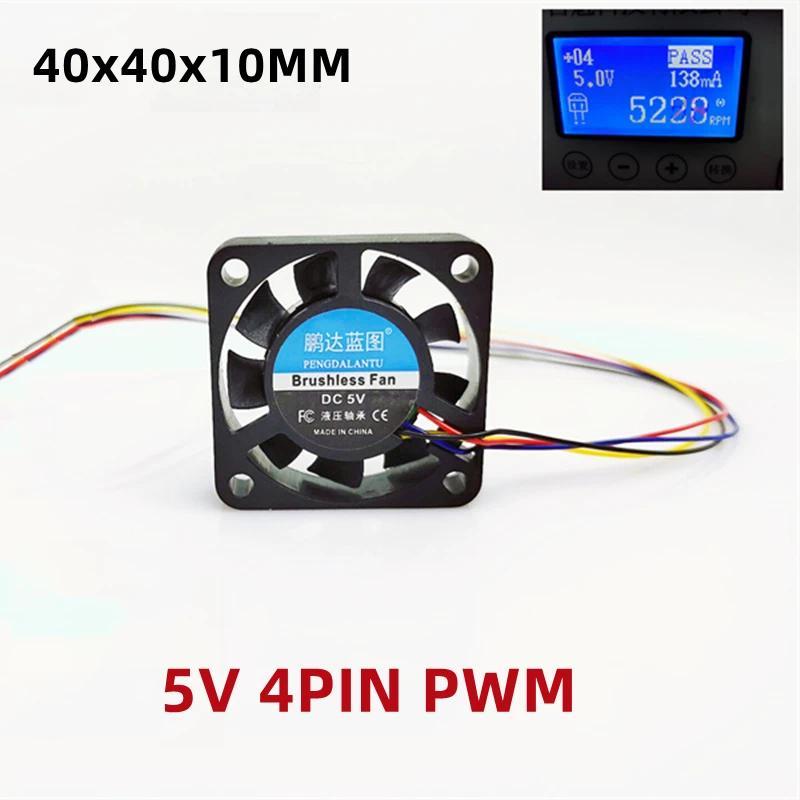 DC5V Hydraulic Bearing 4010 40MM Fan 4CM 40*40*10mm Fan For South and North Bridge Chip 3D Printer C