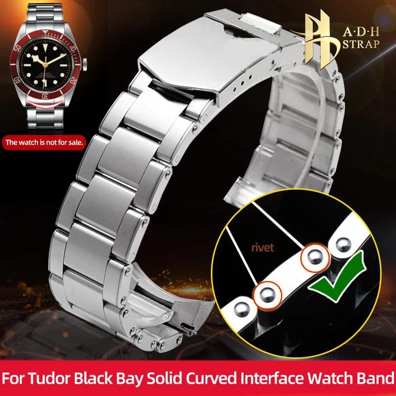 Tali Logam Lengkung Baja Presisi Solid Untuk Jam Tangan Tudor Black Bay Little Red Flower Rantai 20M