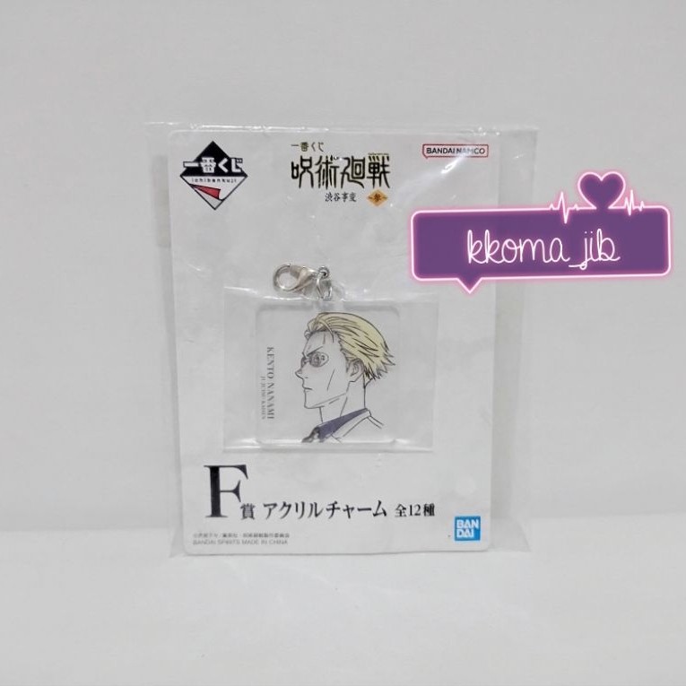Jujutsu Kaisen Kento Nanami Shibuya Incident Acrylic Keychain
