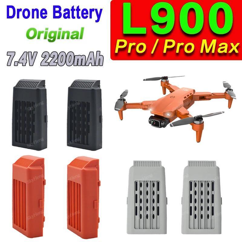 Original LYZRC Drone L900 Pro Battery 7.4V 2200mAh For L900 PROMAX Dron Battery Drone L900 PRO MAX B