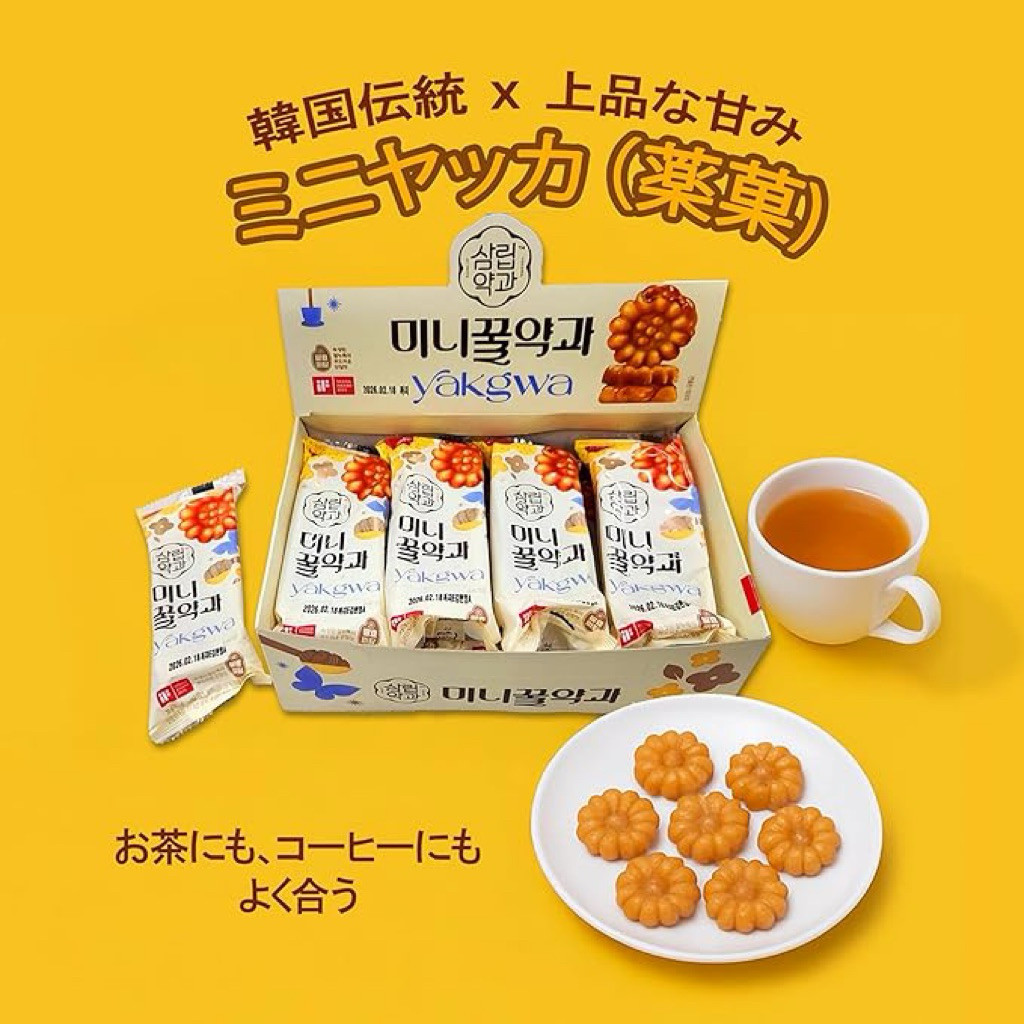 Samlip Mini Yakgwa Korean Traditional Sweet Honey Cookies/ Yakgwa Snack 70gr